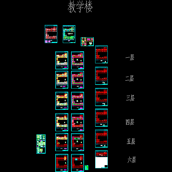 地上5层框架结构教学楼结构CAD施工大样图（塔楼） - 1