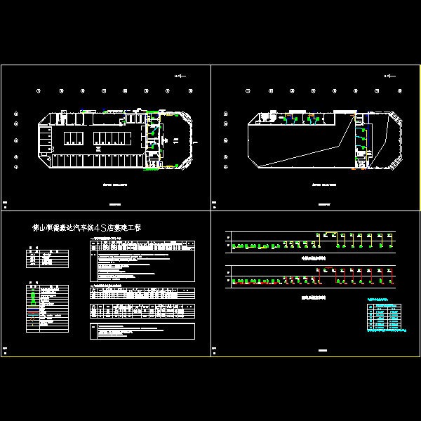 汽车展厅小型中央空调设计CAD施工图纸(门式刚架结构) - 1