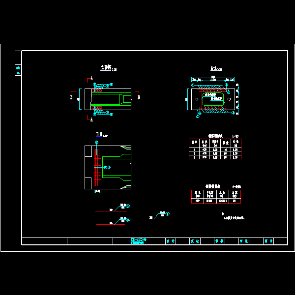 15607简支板端加强钢筋构造图.dwg