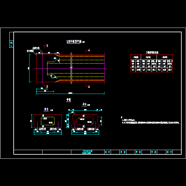 15607简支空心板中板一般构造图.dwg