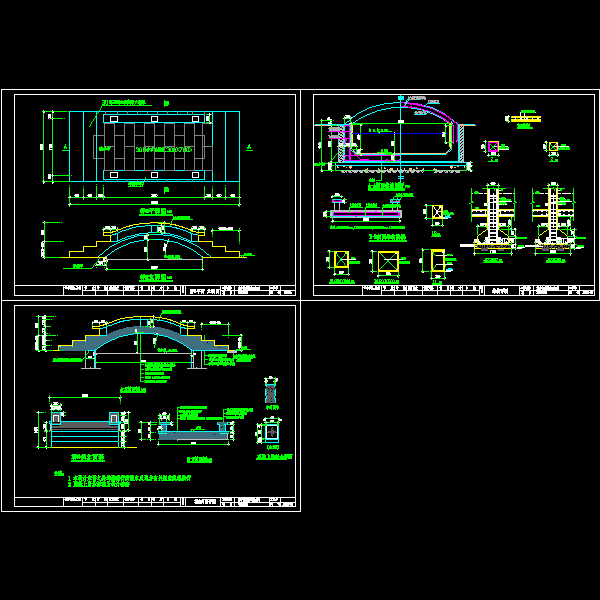 公园内拱桥CAD图纸施工大样图纸(节点详图) - 1