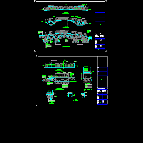 两种景桥施工详细设计CAD图纸 - 1