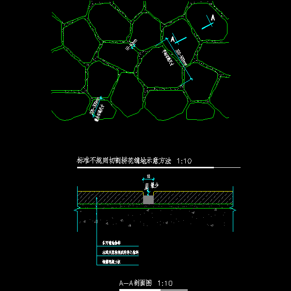 标准不规则切割拼花铺地示意CAD图纸 - 1