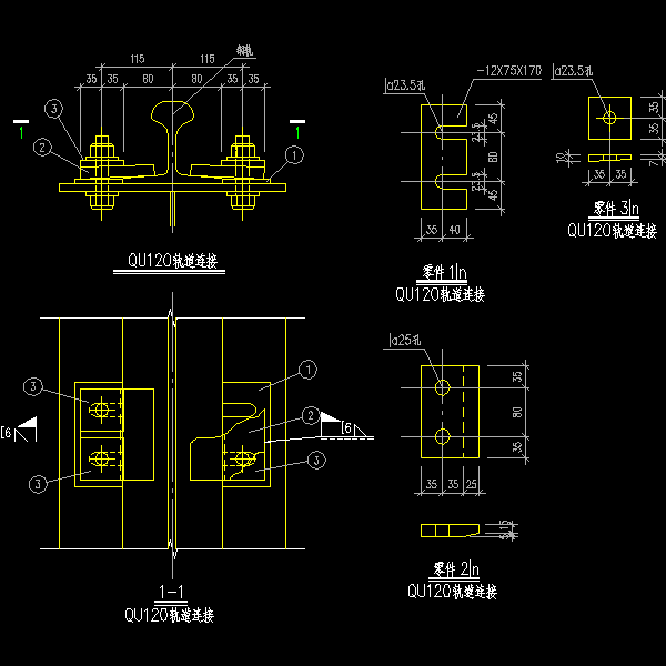 qu120轨道连接.dwg