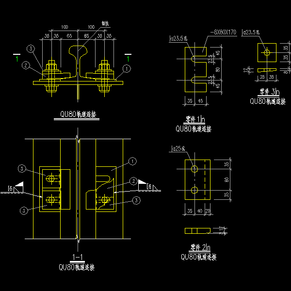 qu80轨道连接.dwg