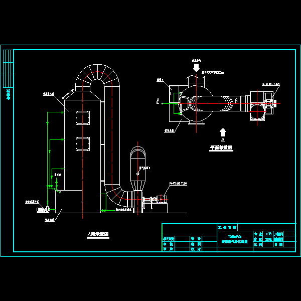 7000立方酸雾废气治理工艺流程CAD图纸 - 1