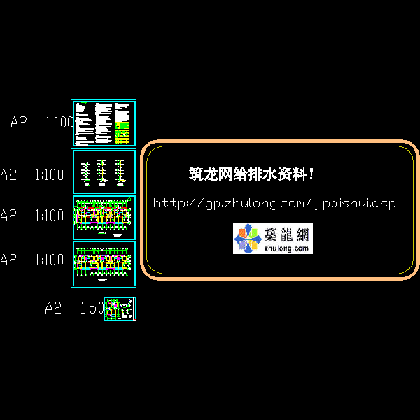 10#给排水_t3.dwg