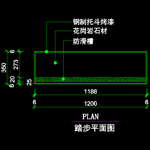 踏步平面图.dwg