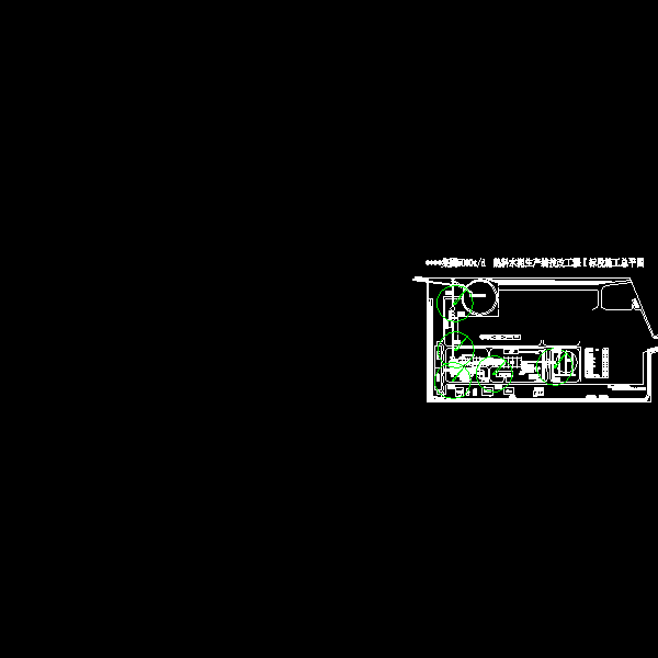 水泥厂水泥生产线施工组织设计(循环水泵房) - 1