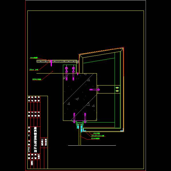 明框玻璃幕墙节点构造详细设计CAD图纸（二）（圆弧幕墙纵剖图纸） - 1