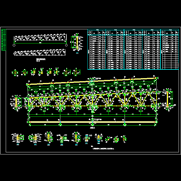 钢桁架屋架节点构造详细CAD图纸(设计院模板) - 1