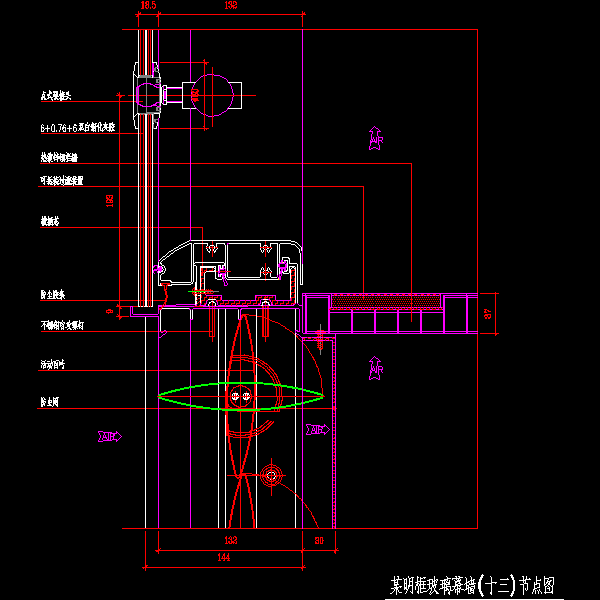 明框玻璃幕墙（十三）CAD节点图纸 - 1