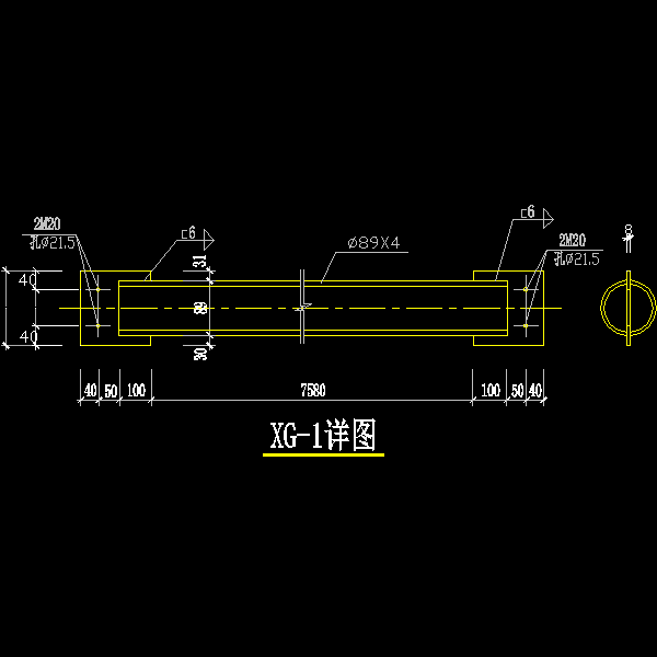 刚性系杆详图.dwg