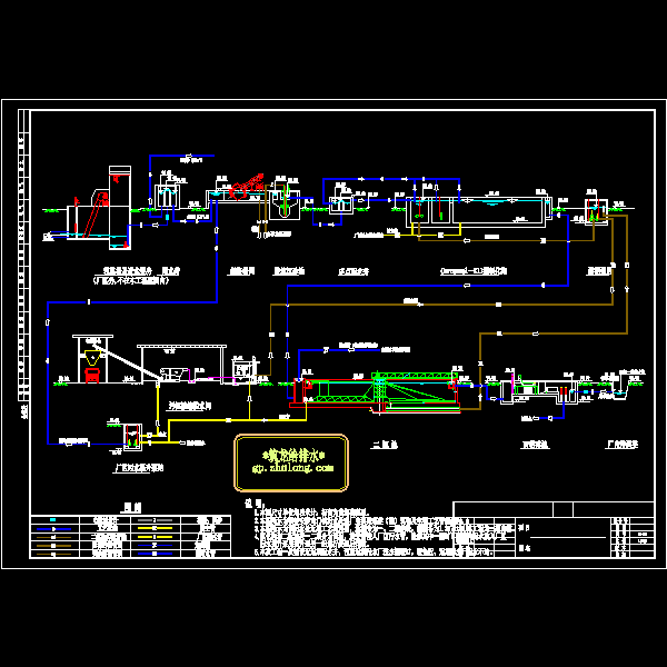 工艺流程图.dwg