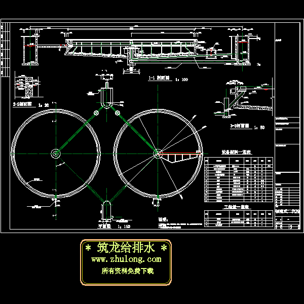 二沉池.dwg