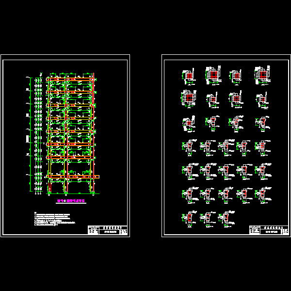 框架.dwg