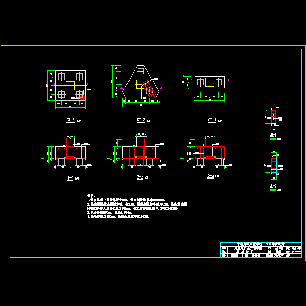 基础的详图.dwg