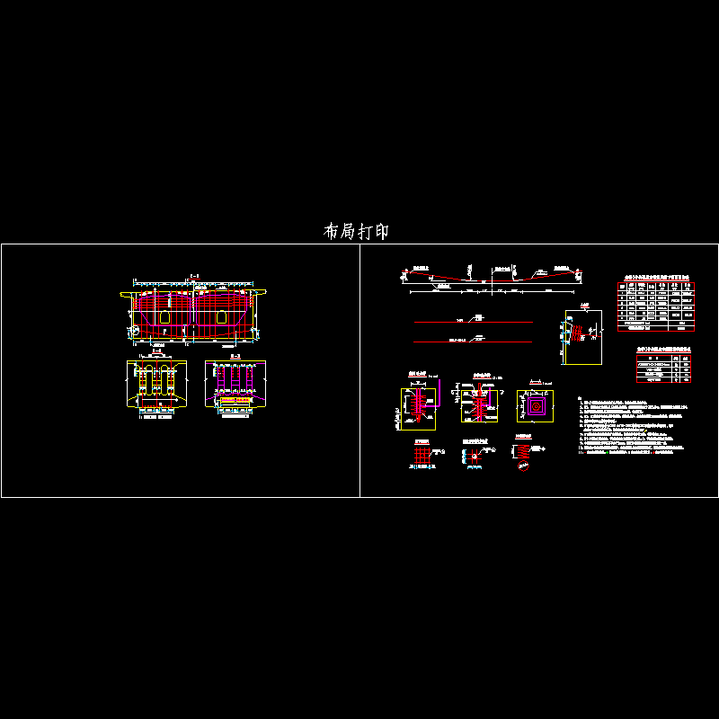 0号块预应力.dwg