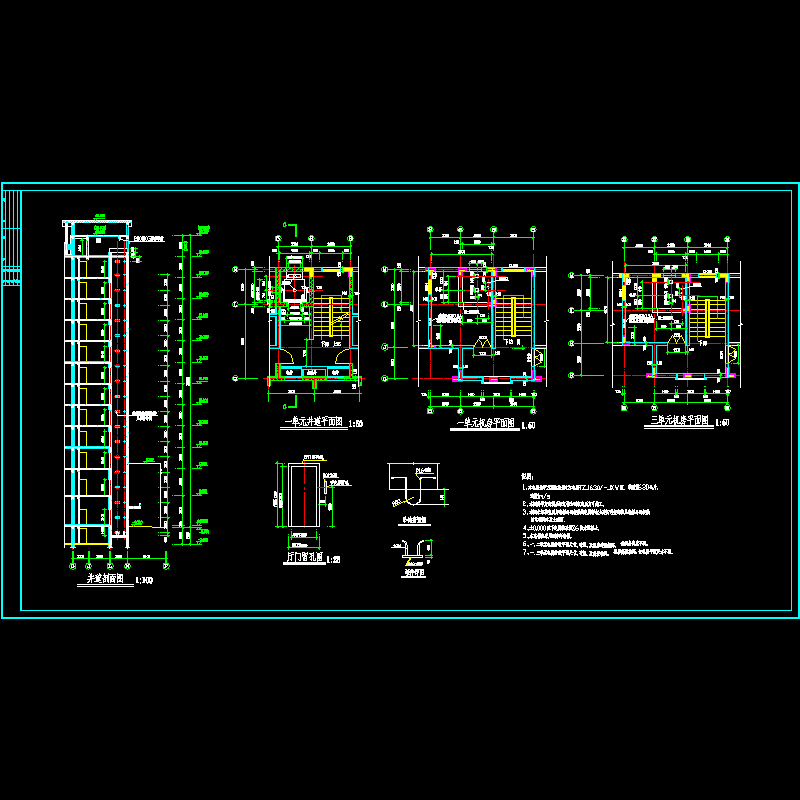 电梯间及其井道设计CAD详图纸 - 1