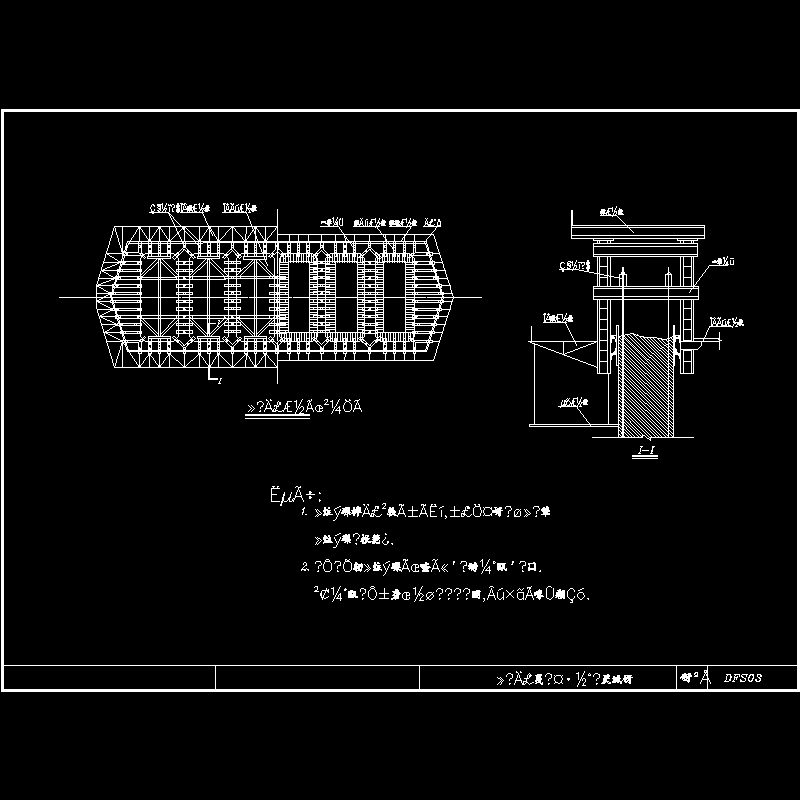 桥梁滑模施工方案示意CAD图纸 - 1