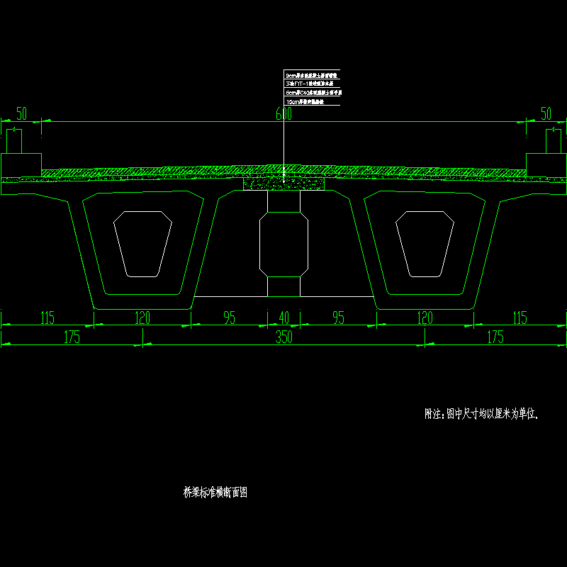 0 标准断面.dwg