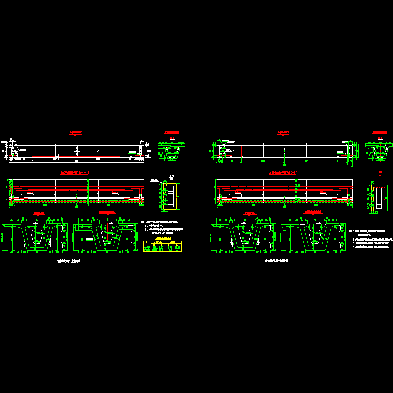 1 主梁一般构造图.dwg