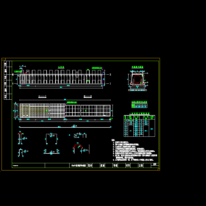 16米中板钢筋构造图0.dwg