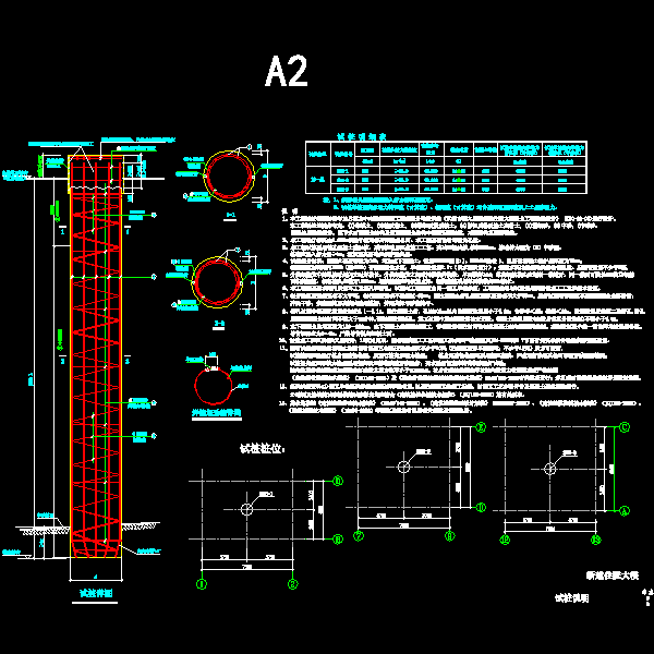 12层医院住院大楼结构设计CAD施工图纸 - 4