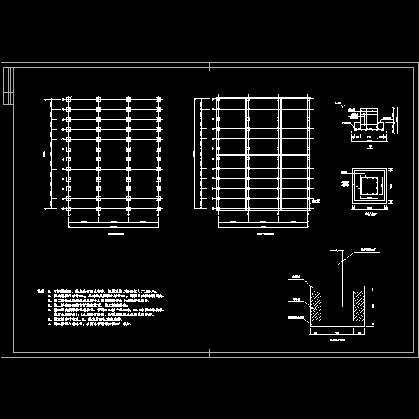 县运动场结构设计CAD施工大样图 - 3