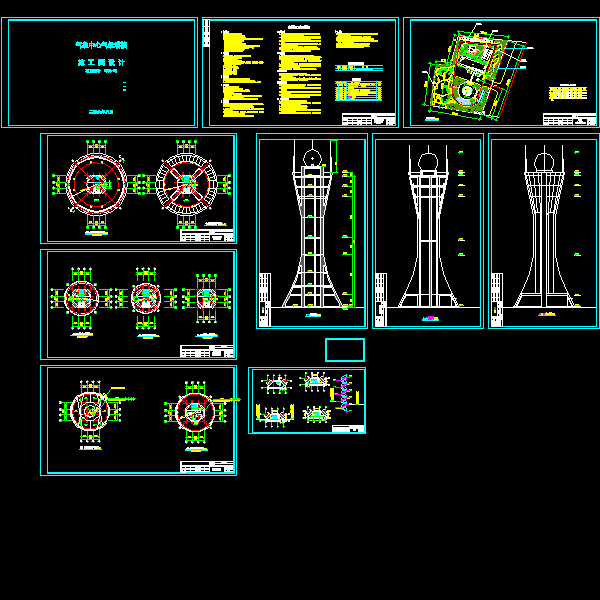 17层气象中心气象塔楼建筑结构设计CAD施工图纸 - 1