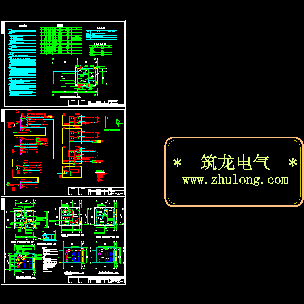 设备用房电气CAD施工图纸(消防水泵房) - 1