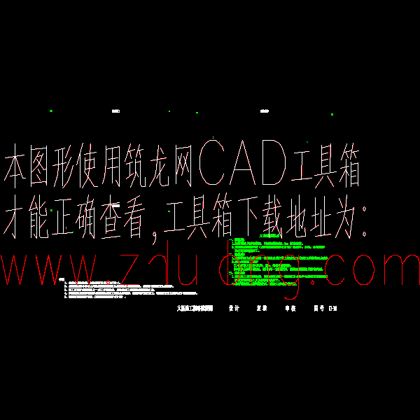 大桥设计CAD图纸（1-85m石砌板拱桥）(总体布置) - 1