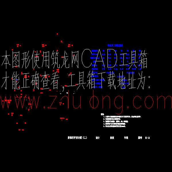 大桥设计CAD图纸（1-85m石砌板拱桥）(总体布置) - 2