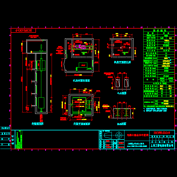 货梯样本及相关详细设计CAD图纸 - 2