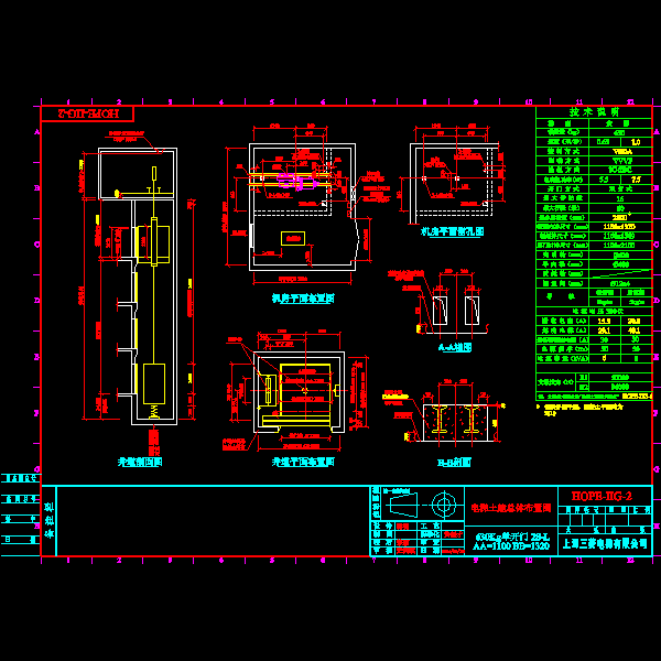 货梯样本及相关详细设计CAD图纸 - 3
