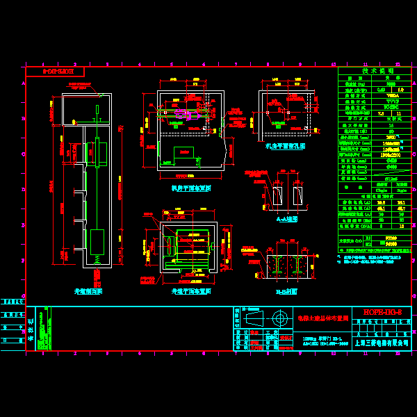 货梯样本及相关详细设计CAD图纸 - 4