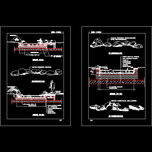 溪流做法CAD图纸大样图纸 - 1