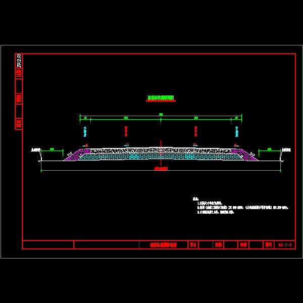 II级公路路基路面工程CAD施工图纸（22cm水泥混凝土面层路基宽7.5米） - 2