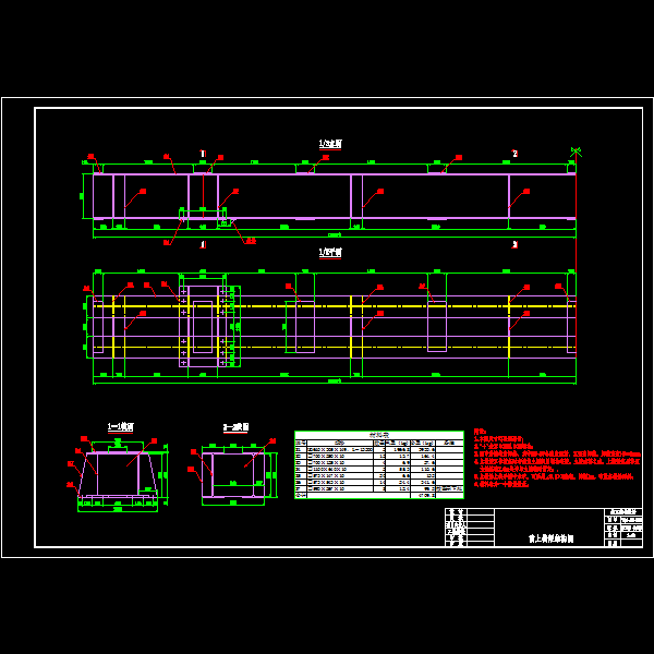 澳凼桥挂篮设计、计算及CAD施工方案图纸 - 5