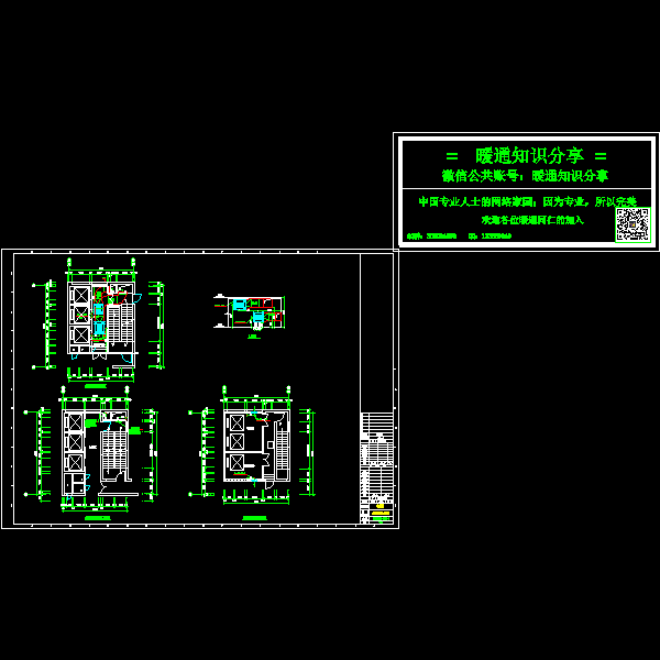 a座核心筒大样图.dwg