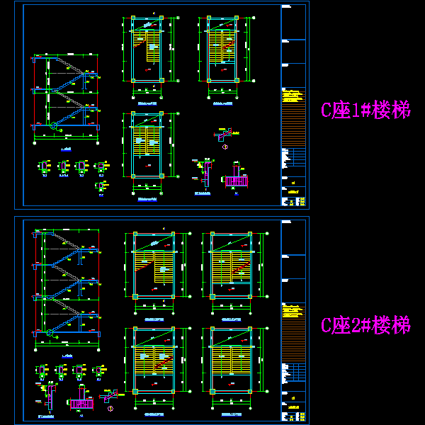 楼梯.dwg