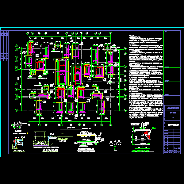 基础.dwg