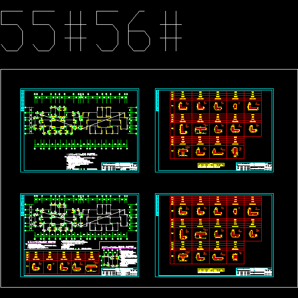 喜迎门55,56墙.dwg