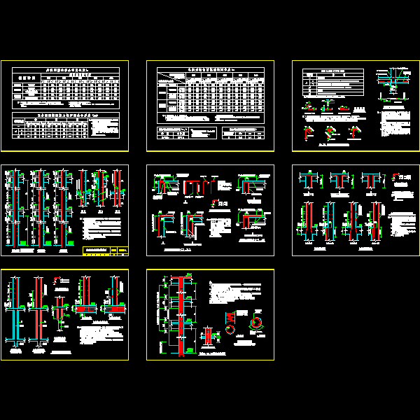 构造2.dwg