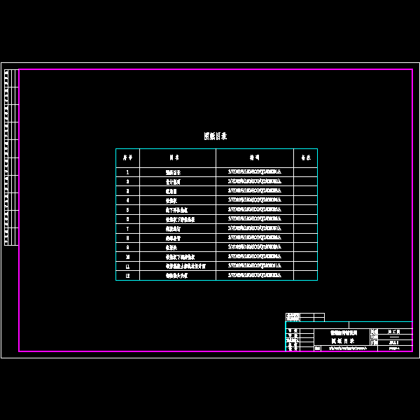 3-7-d03-s-l00-goo-qt-020001-a.dwg