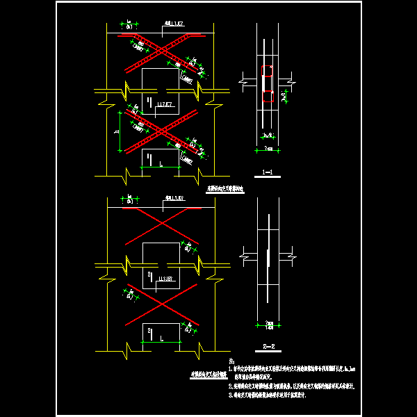 78.剪力墙连梁斜向交叉暗撑构造和连梁斜向交叉钢筋构造.dwg