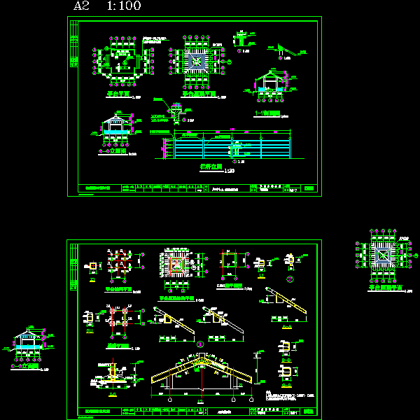 风雨亭施工设计CAD图纸详图(结构) - 1