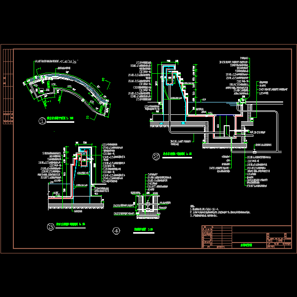 水幕墙详细设计CAD图纸 - 1
