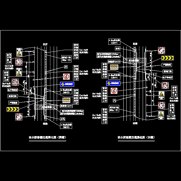 2013-4-28 安全门架交组.dwg