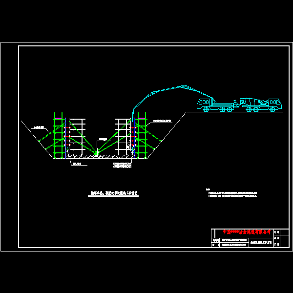 坑壁施工示意图.dwg